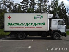 Перевозки валидированными авторефрижераторами 1686